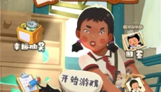 王蓝莓的冒险生活 截图