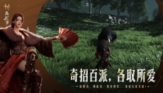 燕云十六声官网 截图