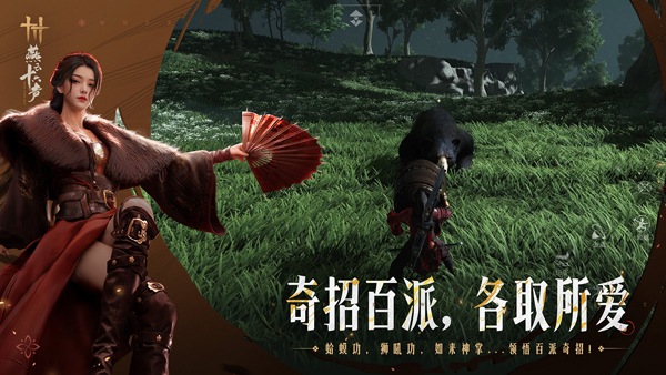 燕云十六声官网