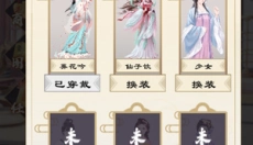 浮生似梦歌 截图