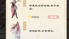 浮生似梦歌 截图