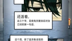 谁淹了我的世界 截图