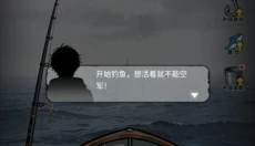 谁淹了我的世界 截图