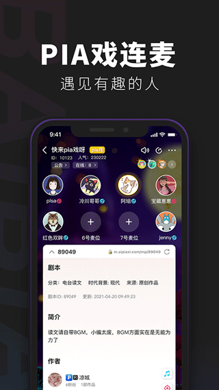 百变大侦探游戏