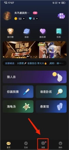 百变大侦探