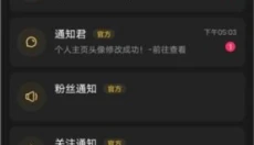 百变大侦探游戏 截图