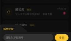 百变大侦探游戏 截图