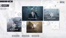 尘白禁区手游 截图