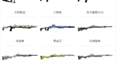 尘白禁区手游 截图