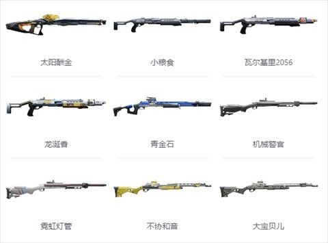 尘白禁区官方版