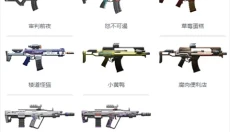 尘白禁区手游 截图