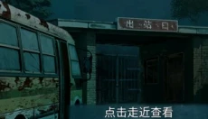 纸祭 截图