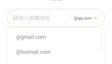 赛马娘台服 截图