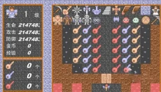魔塔单机版 截图