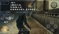 天诛4 截图