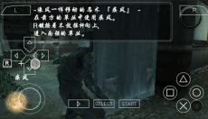 天诛4 截图