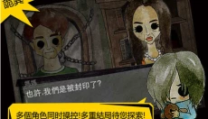 被错过的天堂 截图