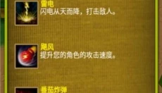 植物保卫战 截图