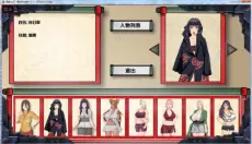 火影女忍训练最后的战争汉化版 截图