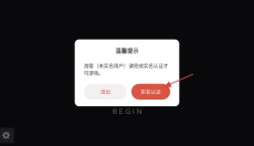 沙埃及冒险 截图