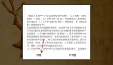 永恒法兰城 截图