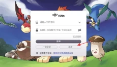 永恒法兰城 截图