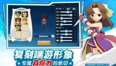 永恒法兰城 截图