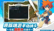 永恒法兰城 截图