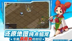 永恒法兰城 截图
