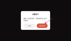狗狗魔法逃脱 截图