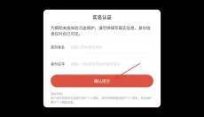 狗狗魔法逃脱 截图