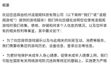 藏武 截图