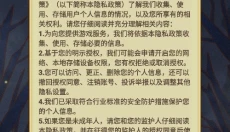 艾人的冒险 截图