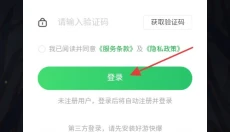 艾人的冒险 截图