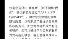 蹦蹦地牢 截图