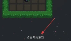 蹦蹦地牢 截图