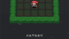 蹦蹦地牢 截图