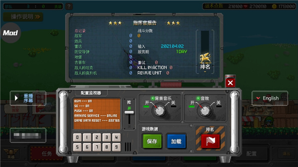 第六装甲部队