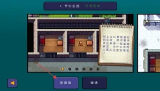 逃脱者1 截图