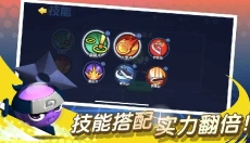 橡皮泥大作战单机版 截图