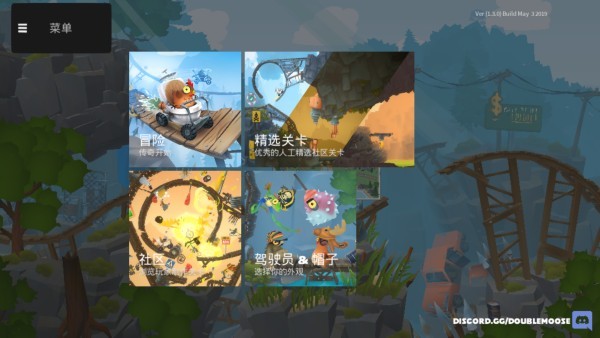 动物超级小队最新版
