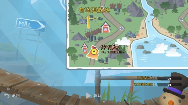 动物超级小队最新版
