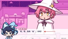Starry Flowers 截图