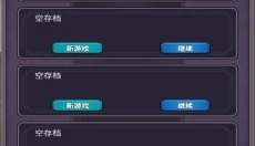 团子岛密语 截图