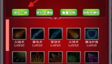 团子岛密语 截图