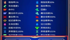 团子岛密语 截图