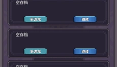 团子岛密语 截图