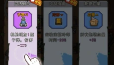 嘟嘟大冲锋手游 截图