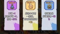 嘟嘟大冲锋手游 截图