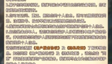 舅舅带我去异界 截图